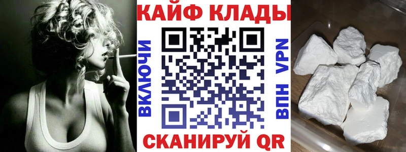 Купить закладку Псилоцибиновые грибы  Мефедрон  Канабис  Cocaine  Белорецк