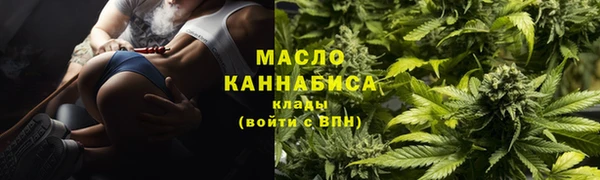 первитин Касимов