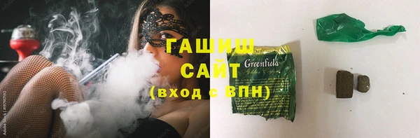 каннабис Карпинск