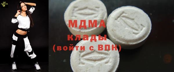 первитин Касимов