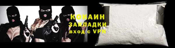 каннабис Карпинск