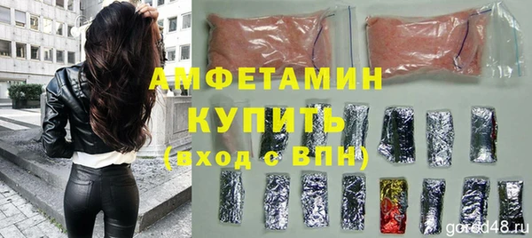 первитин Касимов