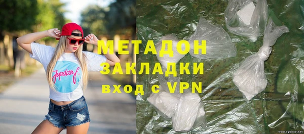 каннабис Карпинск