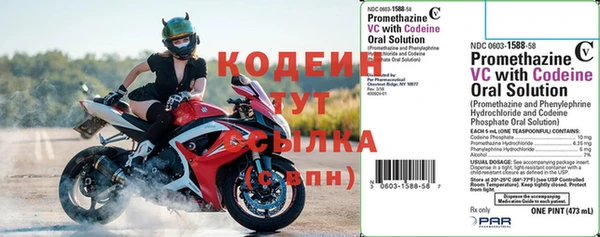 первитин Касимов