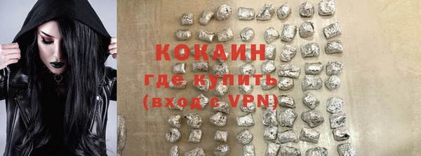 каннабис Карпинск