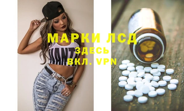 первитин Касимов