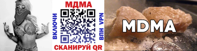 МДМА Molly  Купить где  Белорецк 