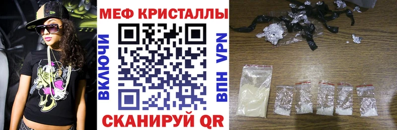 Купить закладки  Белорецк  МЯУ-МЯУ мука 