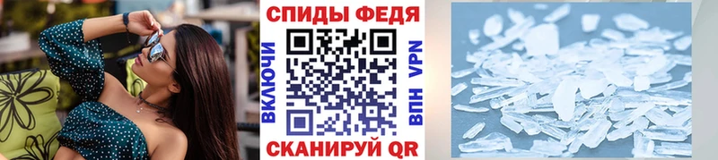 Метамфетамин Methamphetamine Белорецк